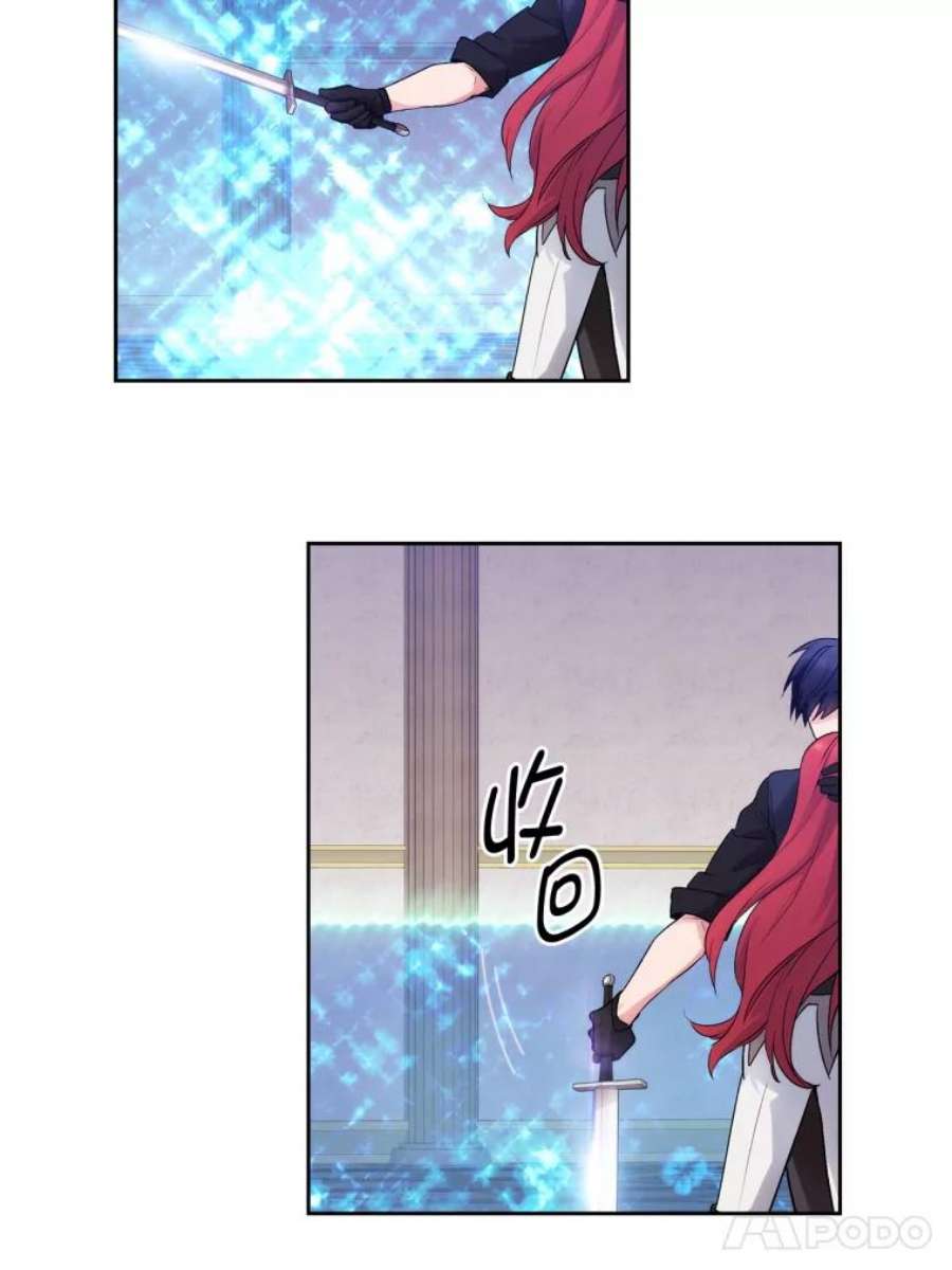 阿多尼斯121.互相的未来