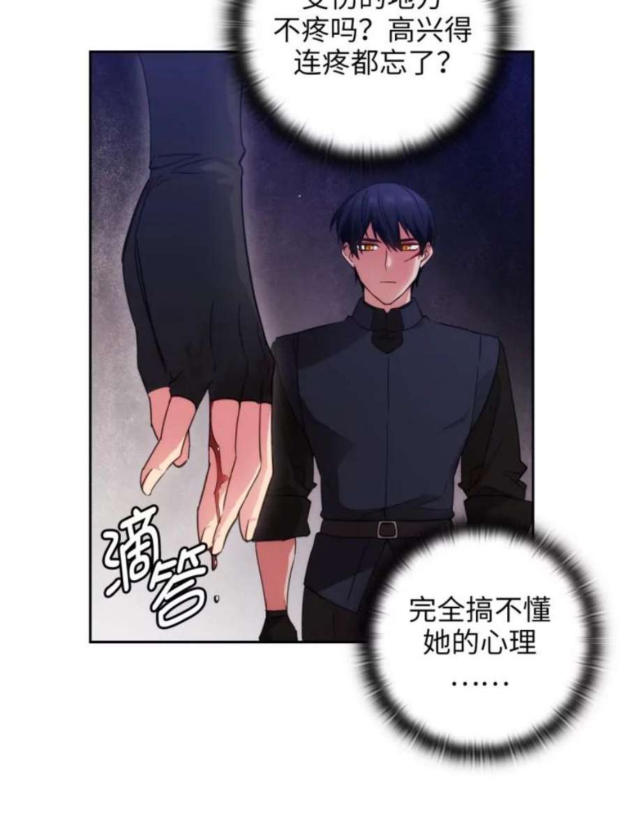 阿多尼斯121.互相的未来