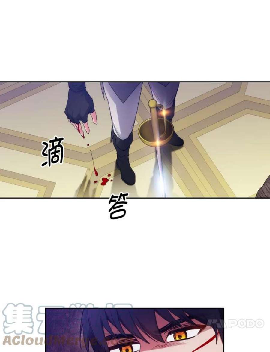 阿多尼斯121.互相的未来