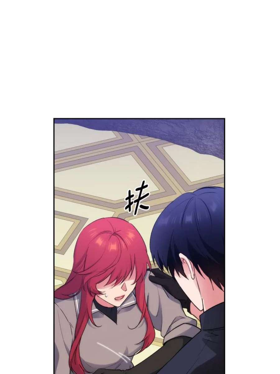 阿多尼斯121.互相的未来
