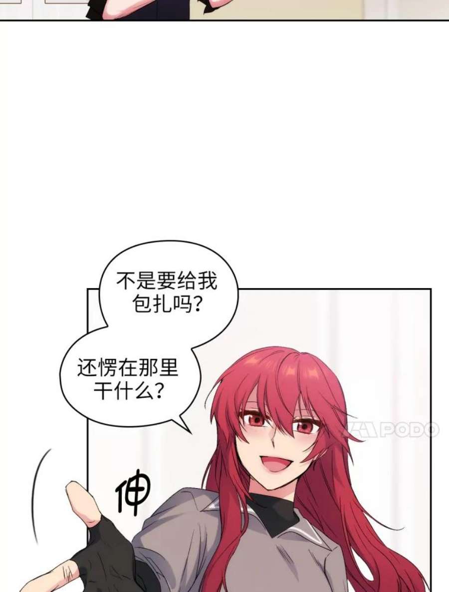 阿多尼斯121.互相的未来