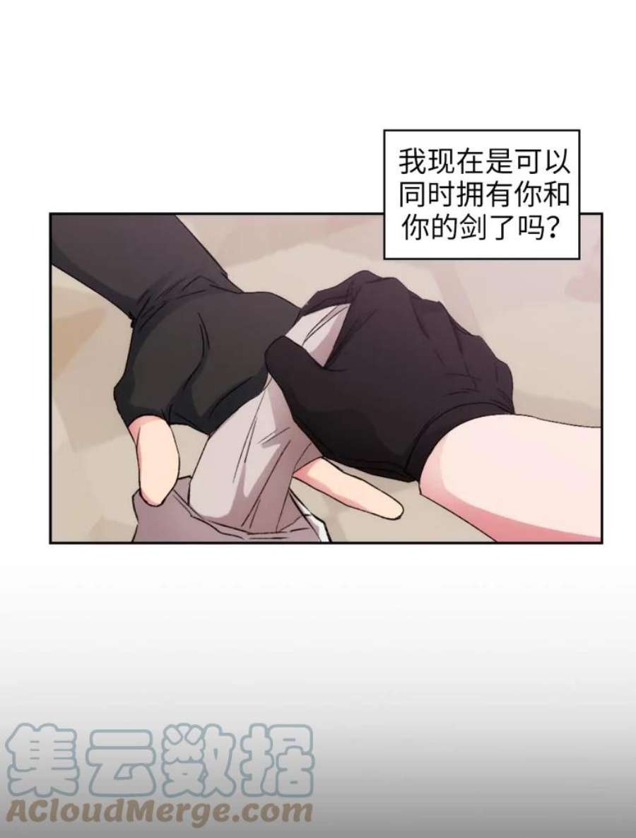 阿多尼斯121.互相的未来