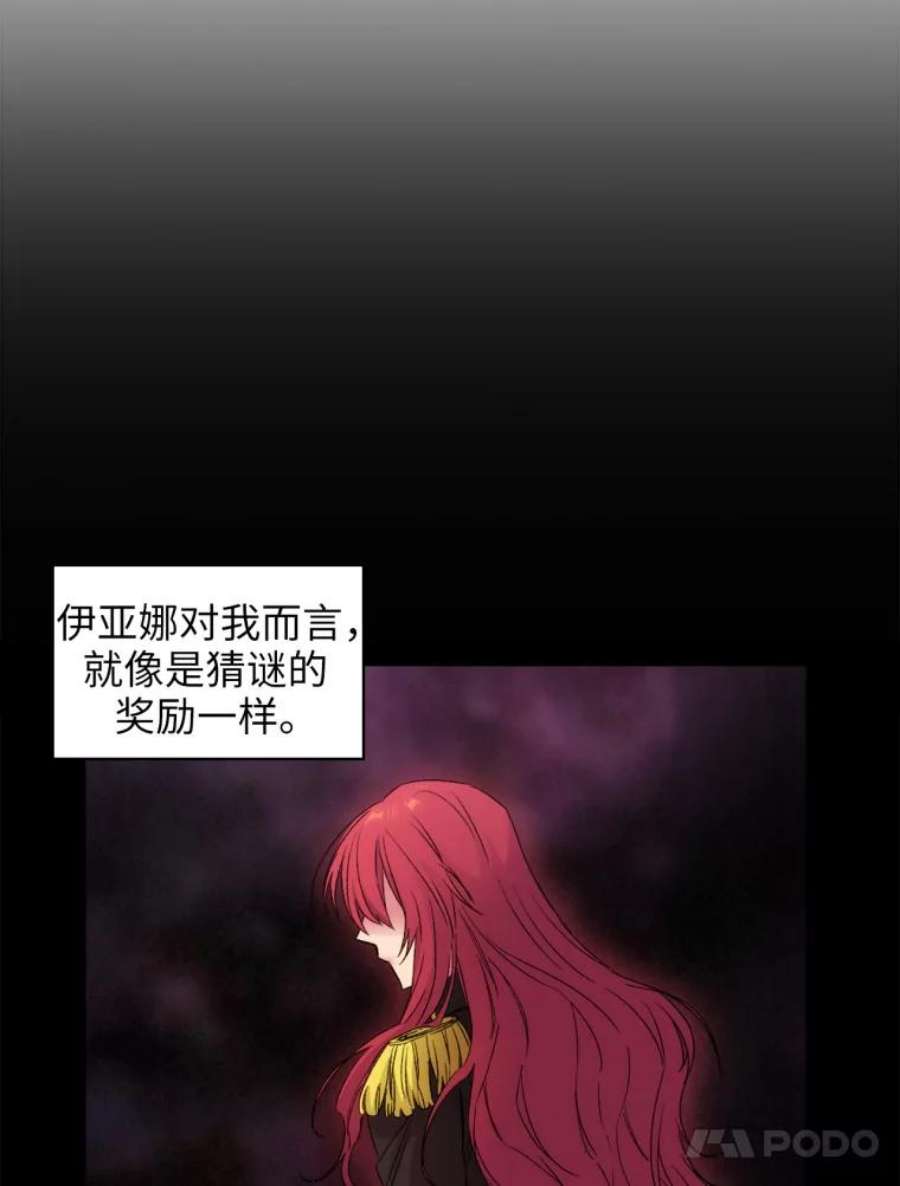 阿多尼斯121.互相的未来