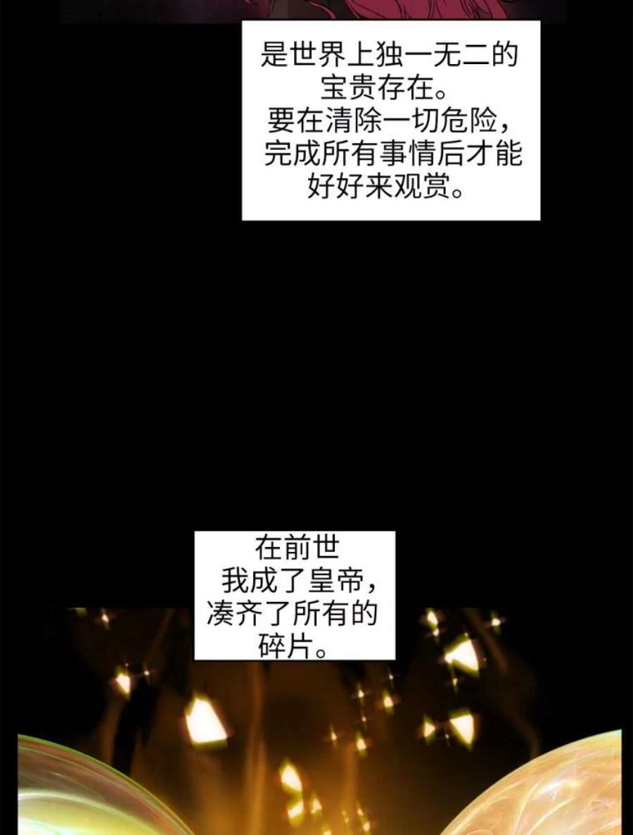 阿多尼斯121.互相的未来