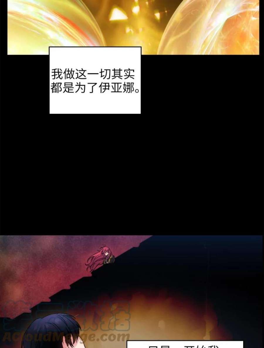 阿多尼斯121.互相的未来