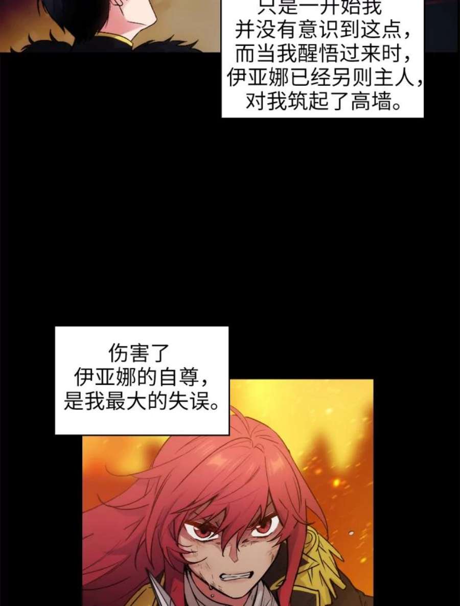 阿多尼斯121.互相的未来