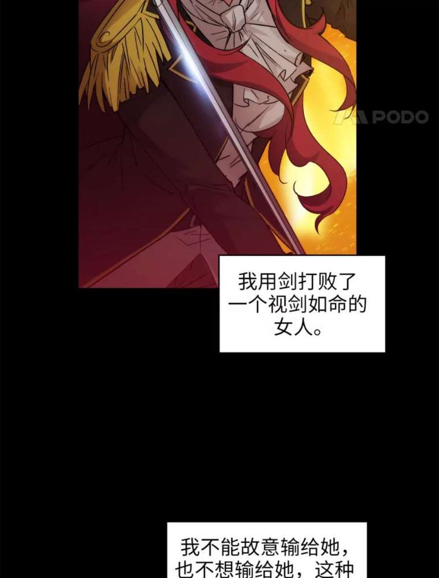 阿多尼斯121.互相的未来