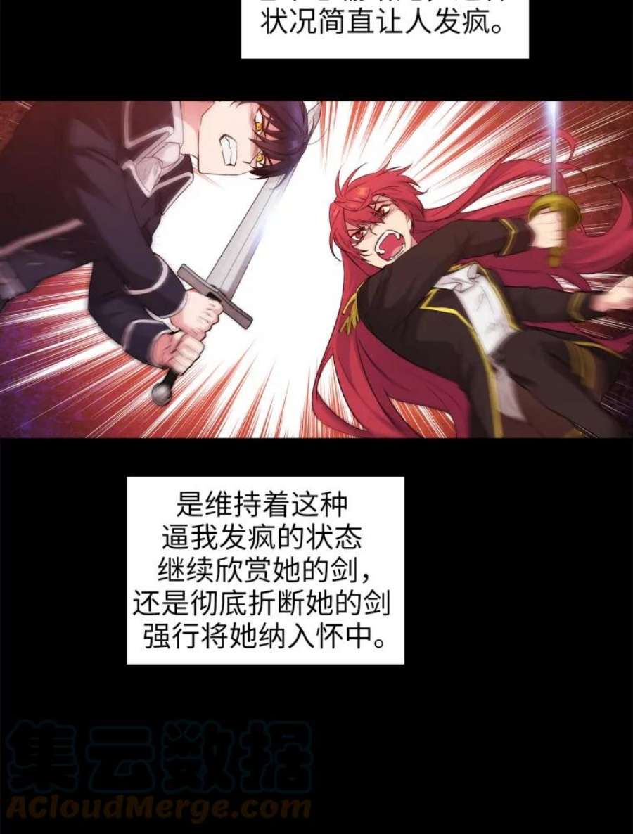 阿多尼斯121.互相的未来