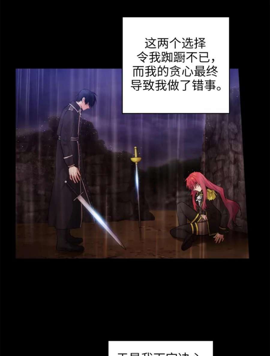 阿多尼斯121.互相的未来
