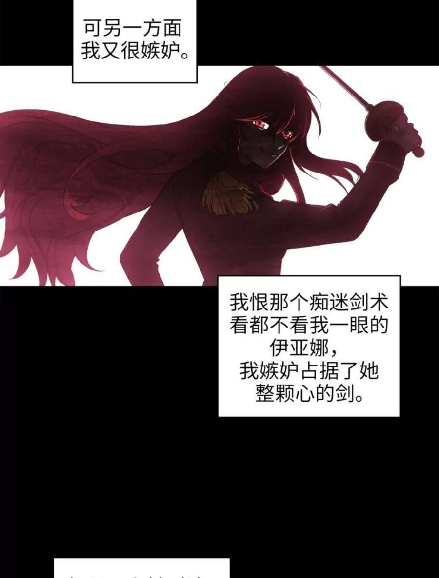 阿多尼斯121.互相的未来