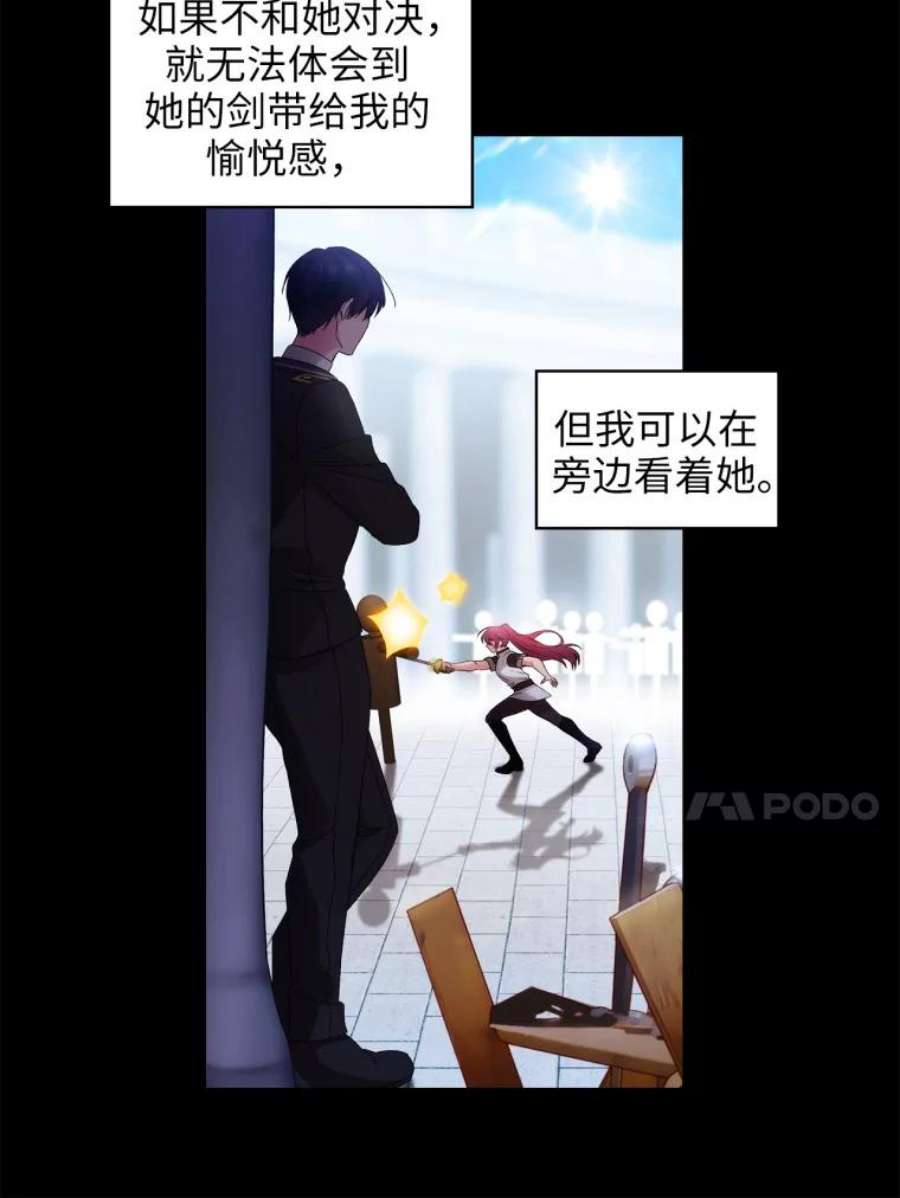 阿多尼斯121.互相的未来