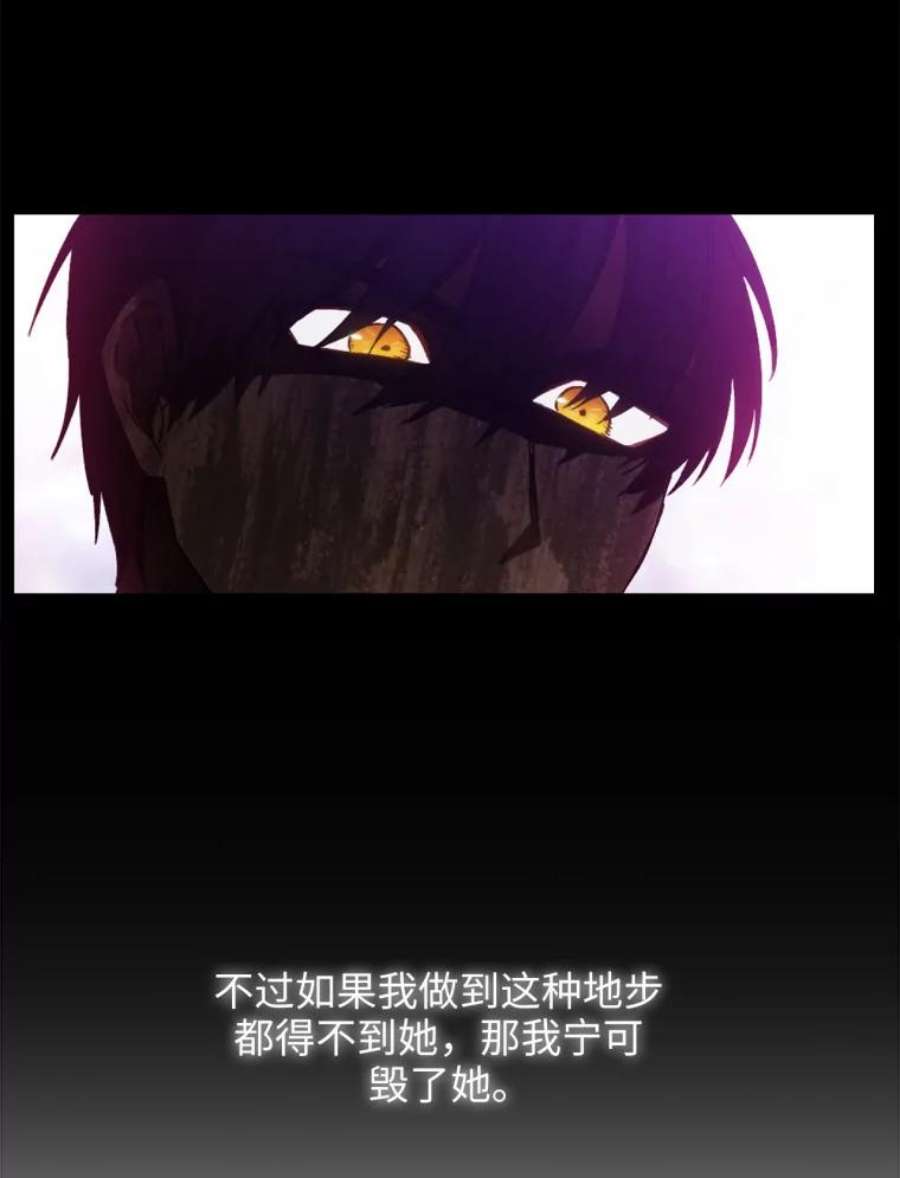 阿多尼斯121.互相的未来