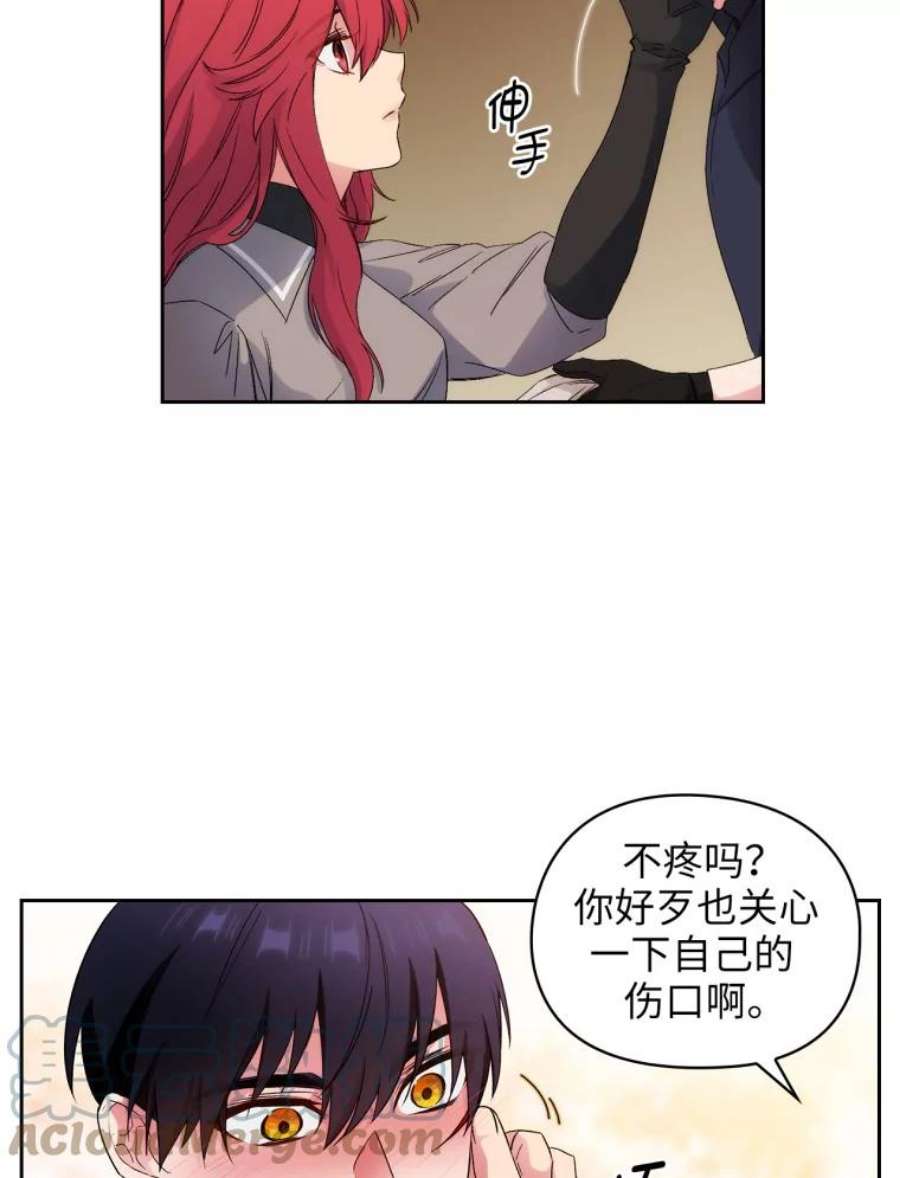 阿多尼斯121.互相的未来