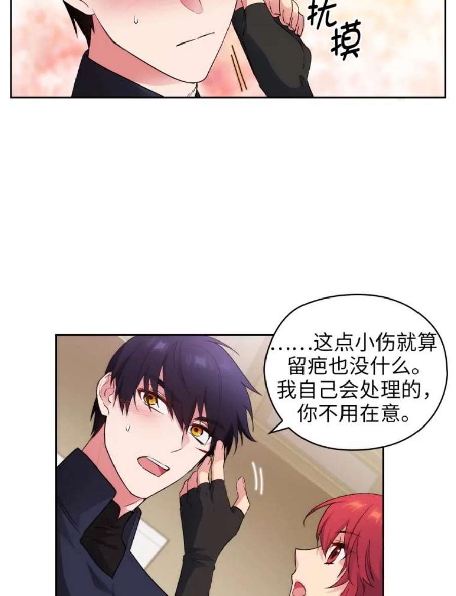 阿多尼斯121.互相的未来