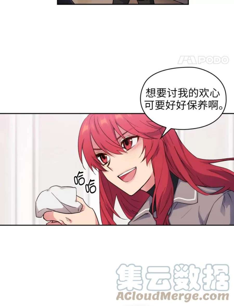 阿多尼斯121.互相的未来