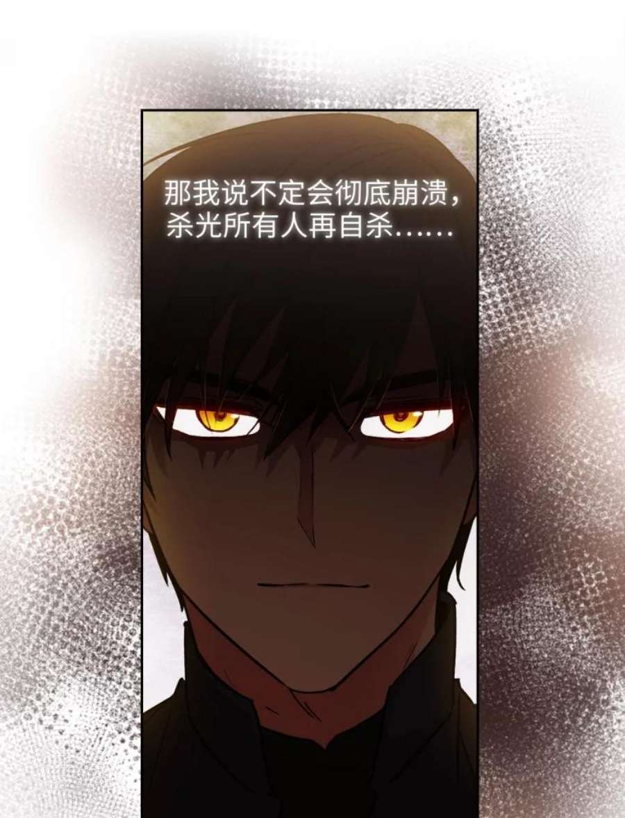 阿多尼斯121.互相的未来
