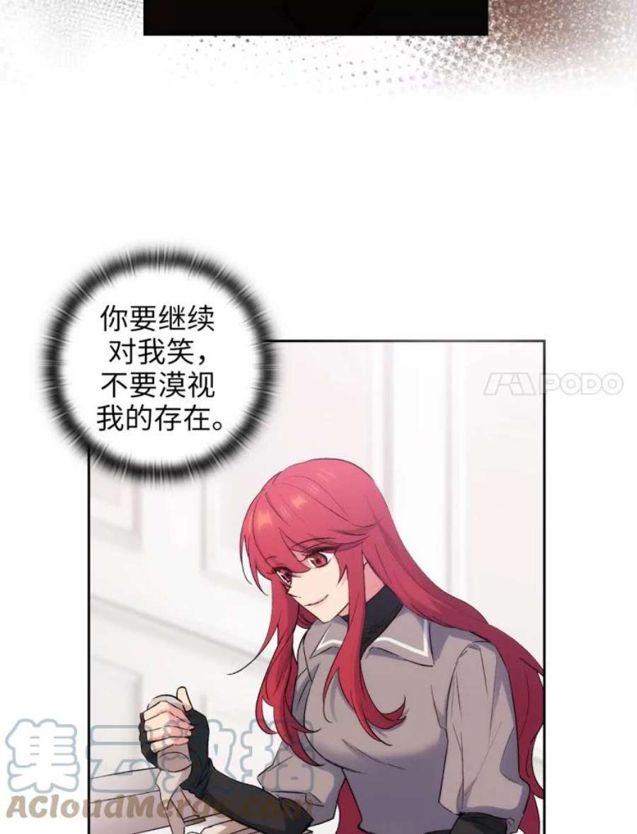 阿多尼斯121.互相的未来