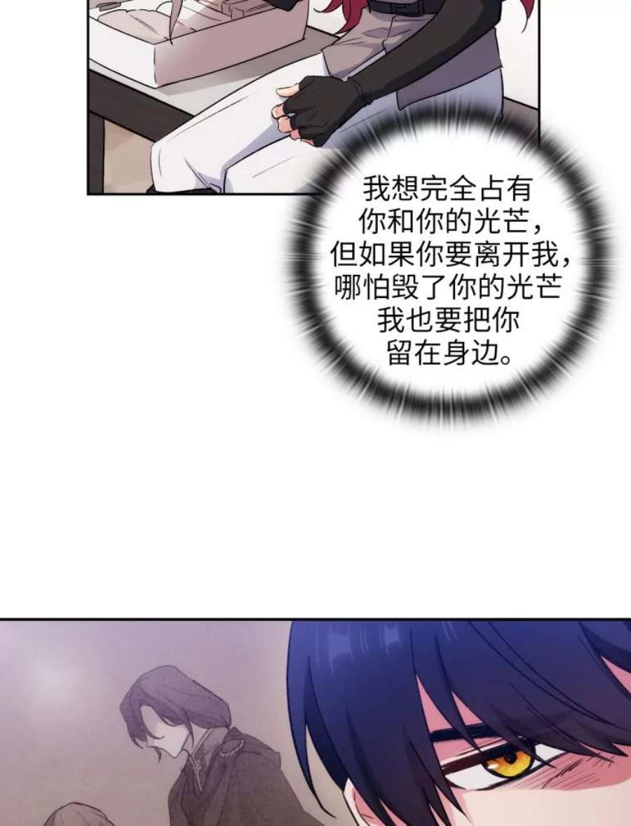 阿多尼斯121.互相的未来