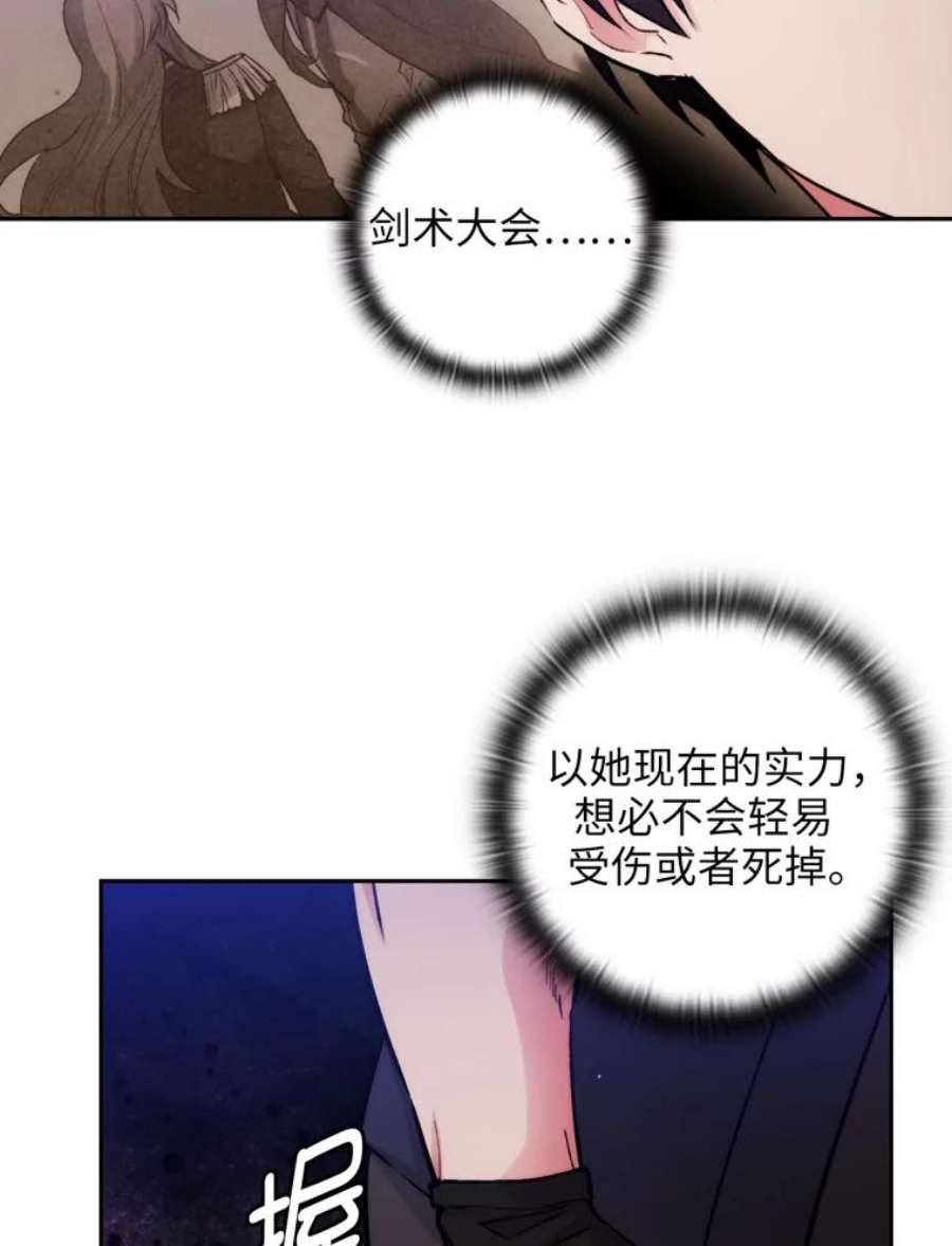 阿多尼斯121.互相的未来