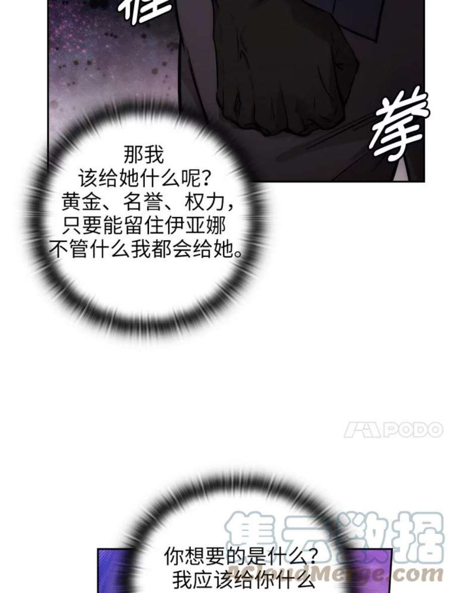 阿多尼斯121.互相的未来