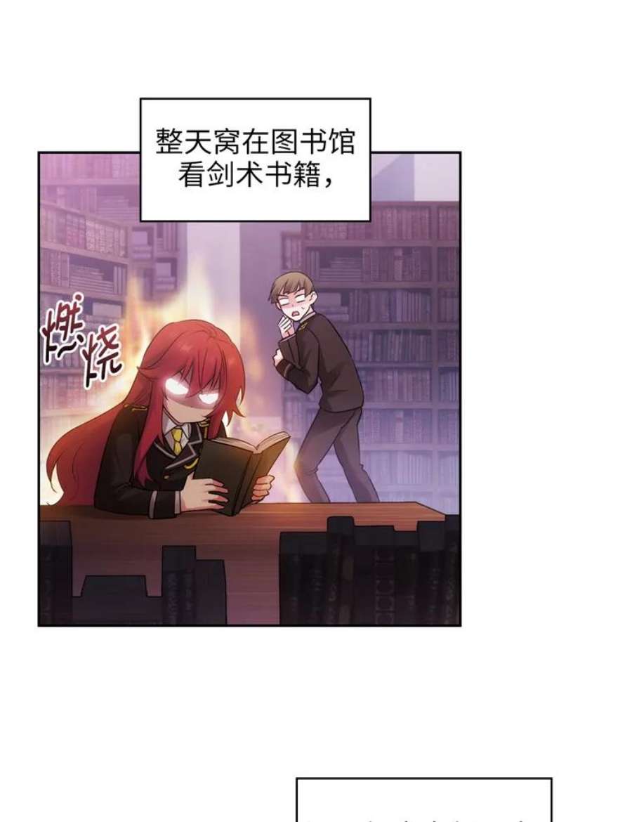 阿多尼斯122.赌约