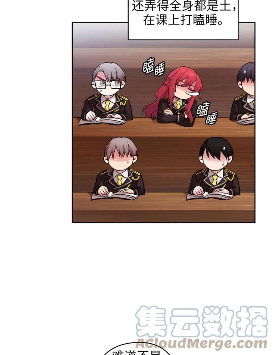 阿多尼斯122.赌约