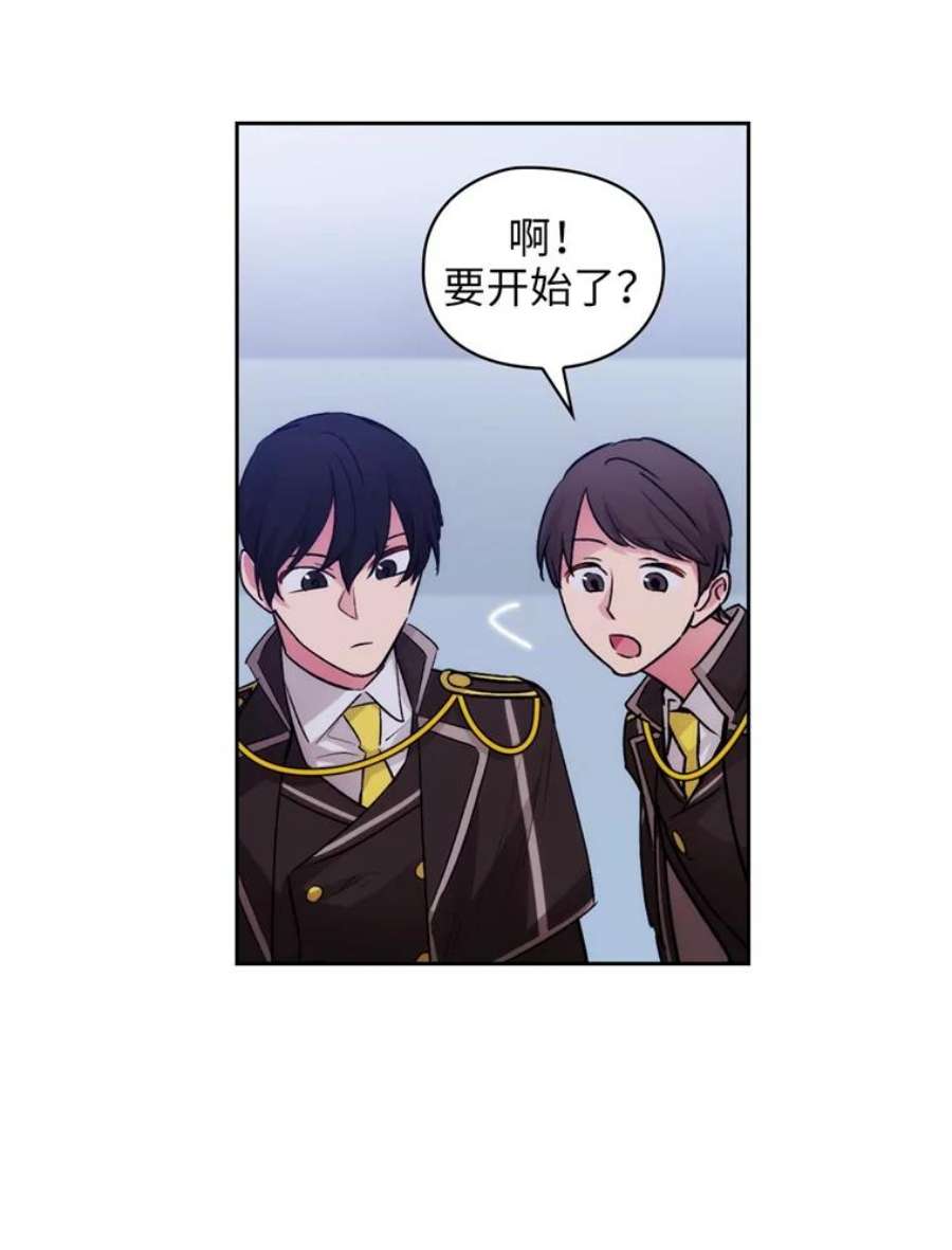 阿多尼斯122.赌约