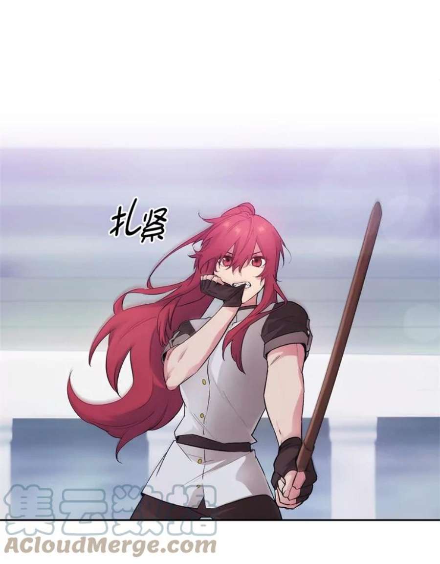 阿多尼斯122.赌约