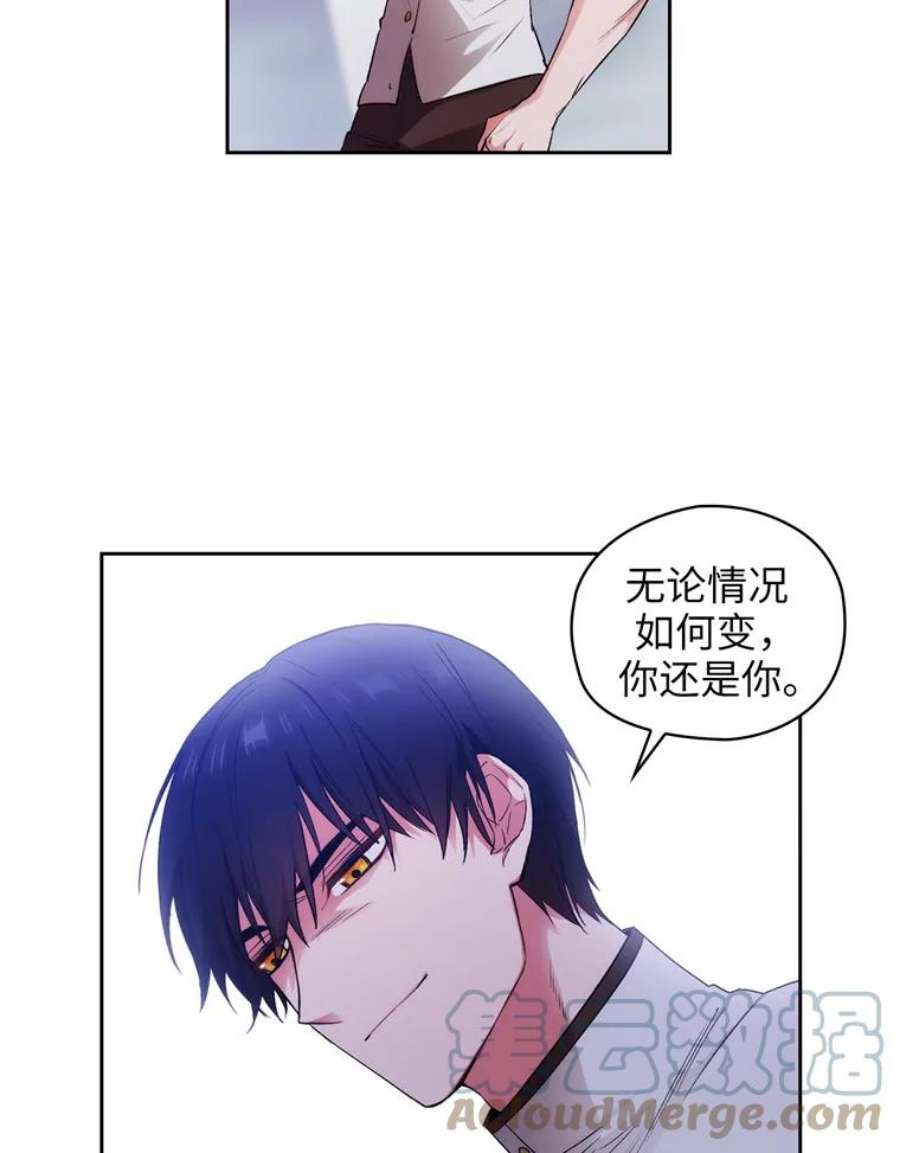 阿多尼斯122.赌约