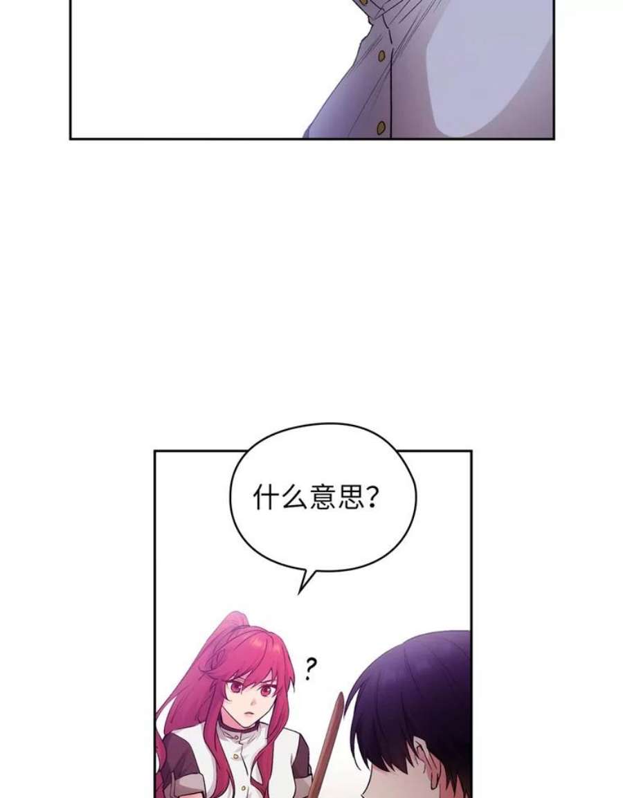 阿多尼斯122.赌约