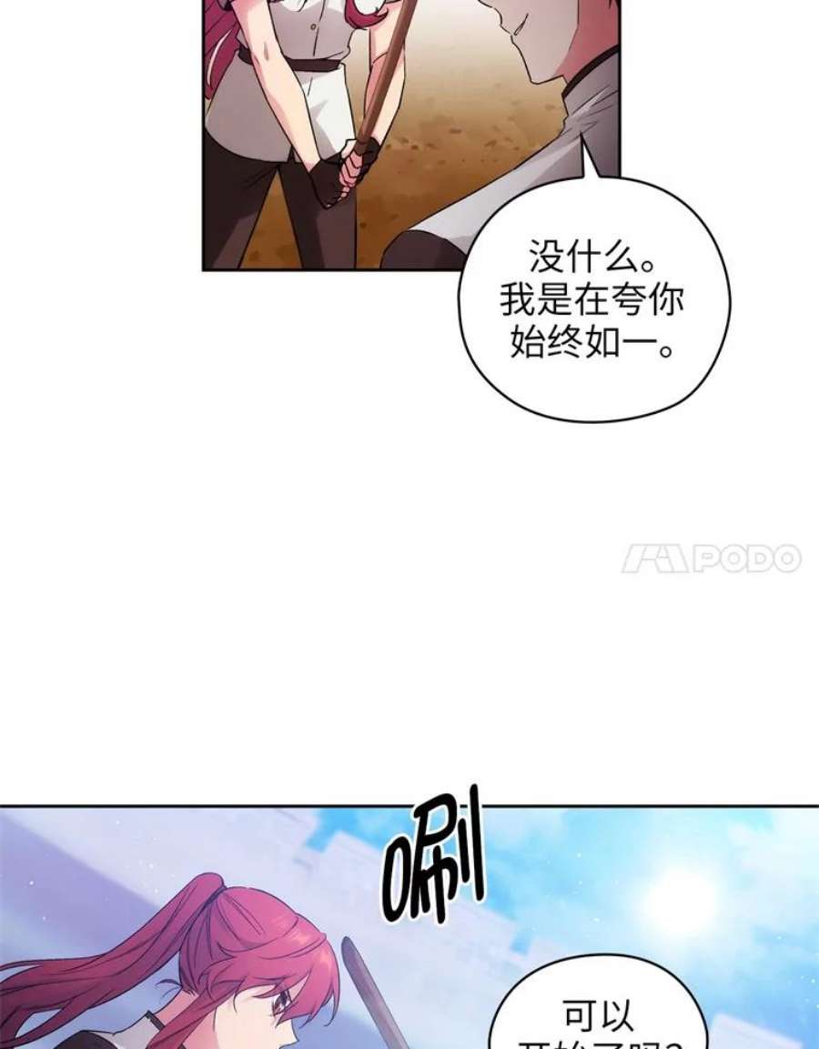 阿多尼斯122.赌约