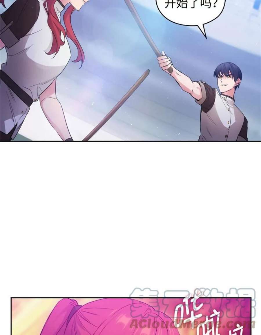 阿多尼斯122.赌约