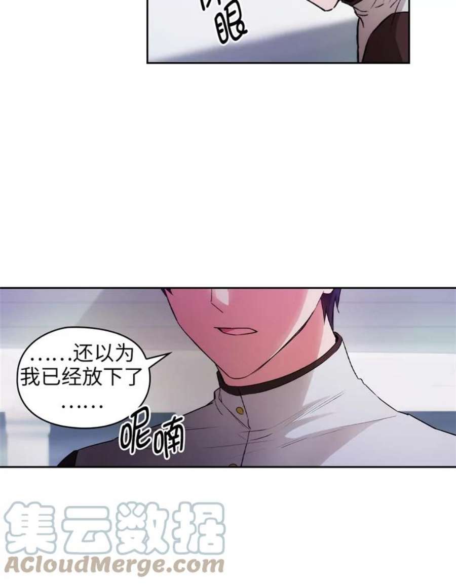 阿多尼斯122.赌约