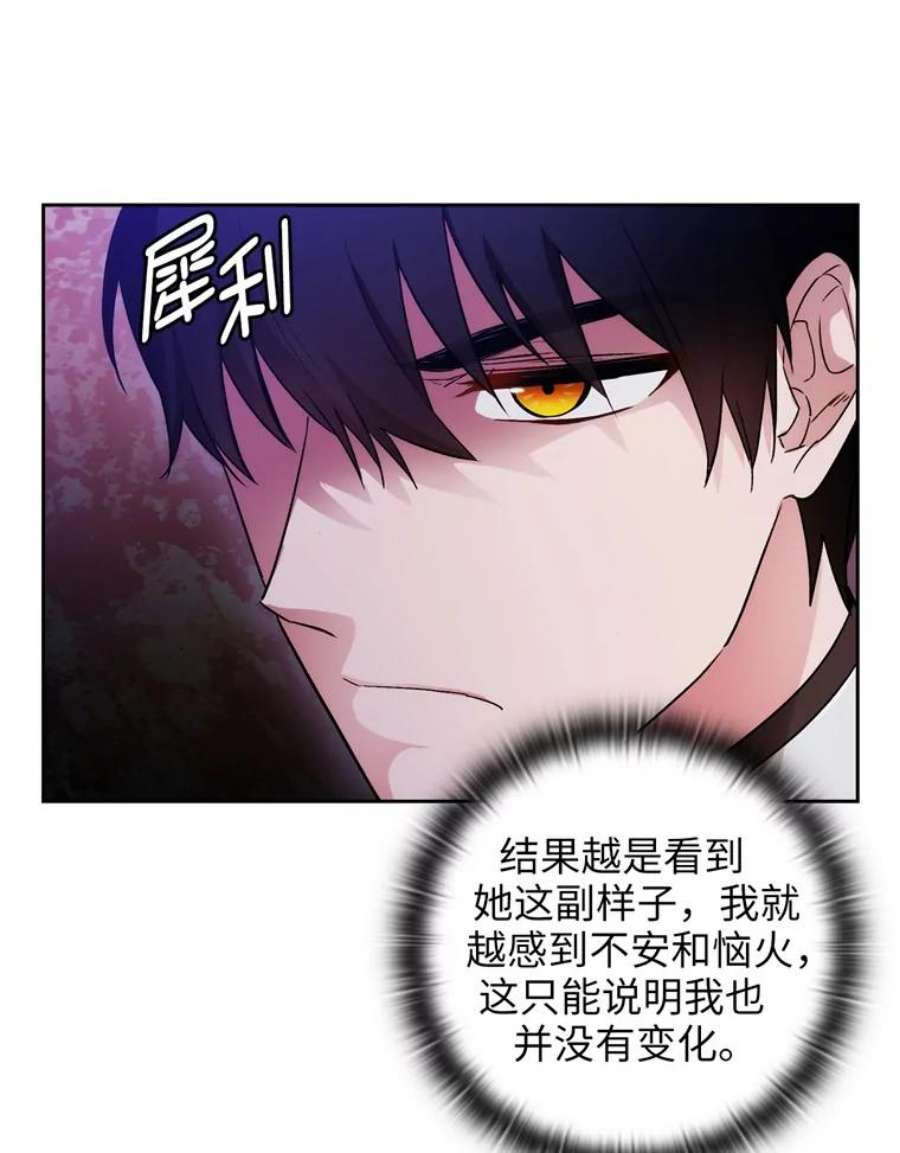 阿多尼斯122.赌约