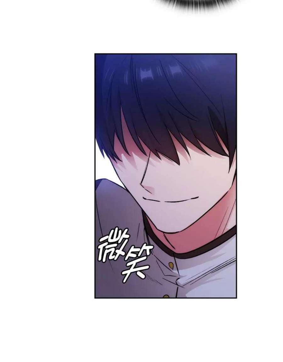 阿多尼斯122.赌约