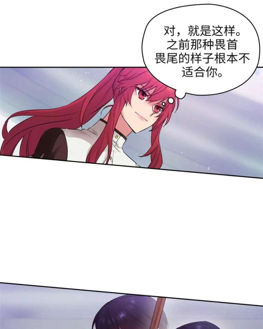 阿多尼斯122.赌约