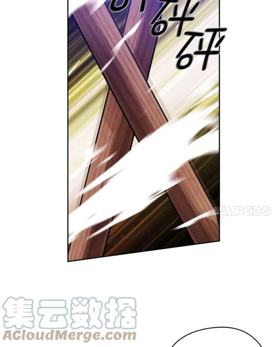 阿多尼斯122.赌约