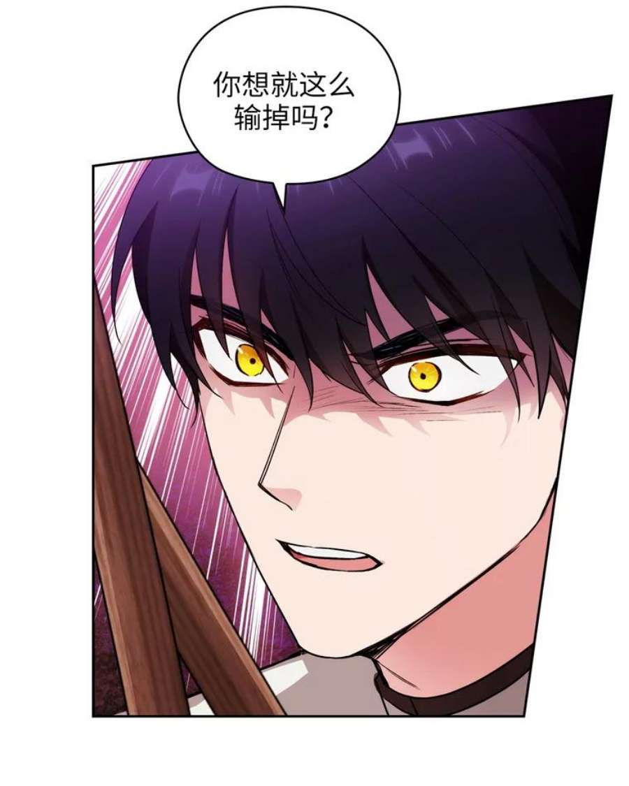 阿多尼斯122.赌约