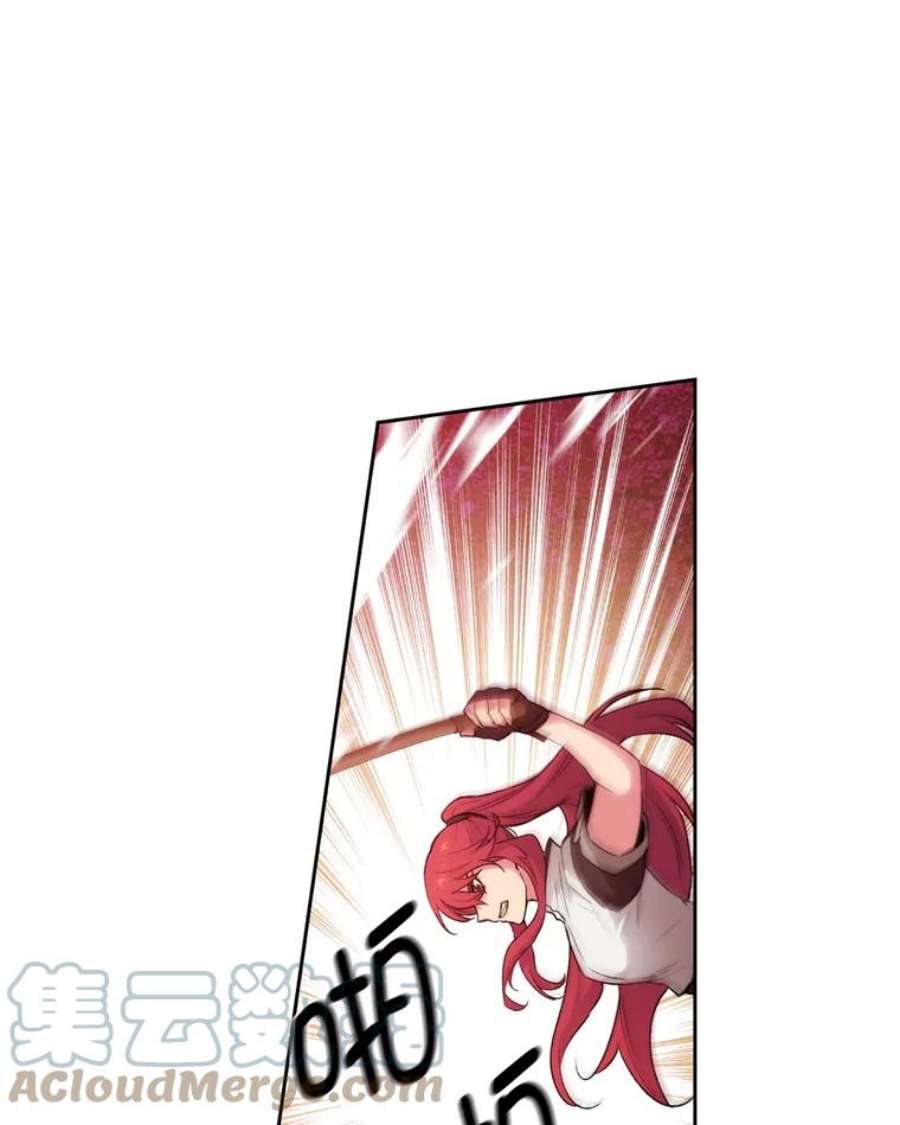 阿多尼斯122.赌约