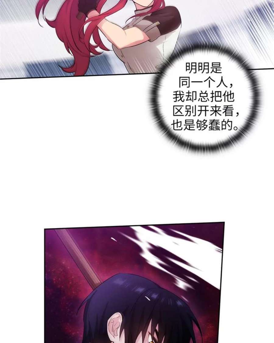 阿多尼斯122.赌约