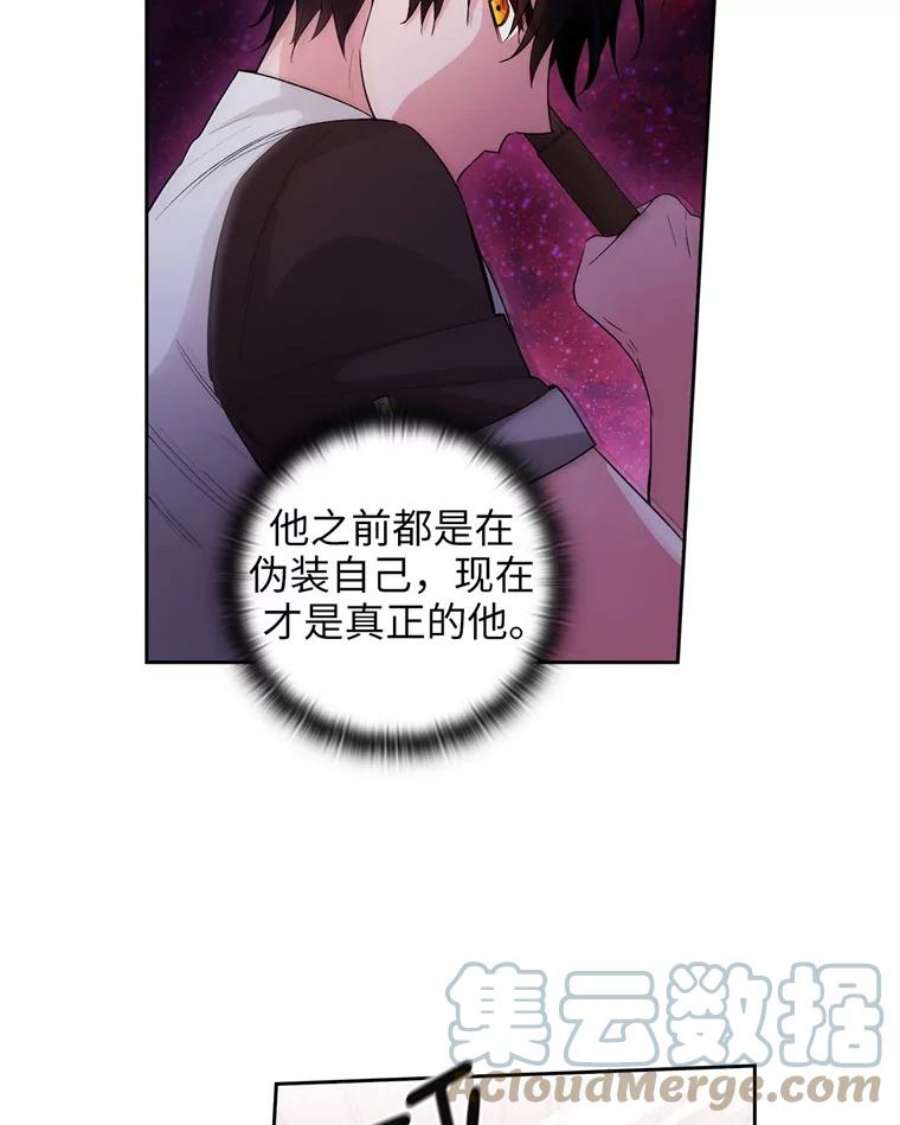 阿多尼斯122.赌约