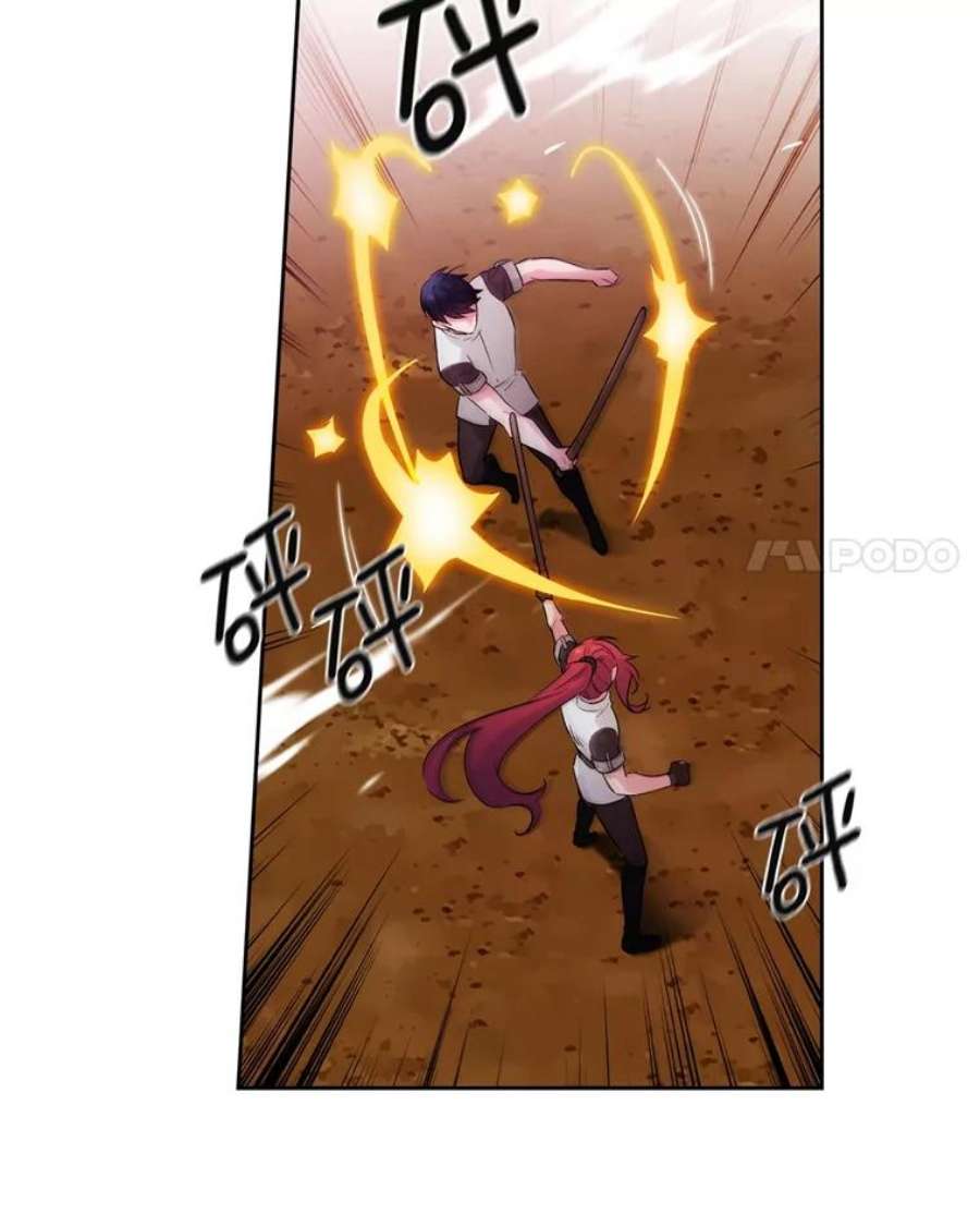 阿多尼斯122.赌约