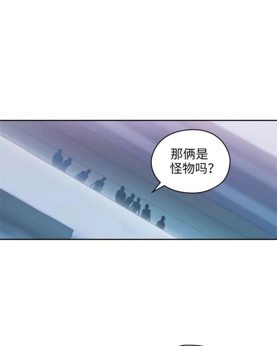 阿多尼斯122.赌约