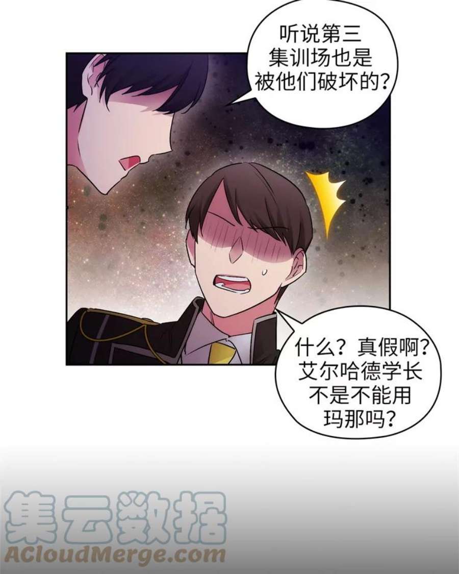 阿多尼斯122.赌约