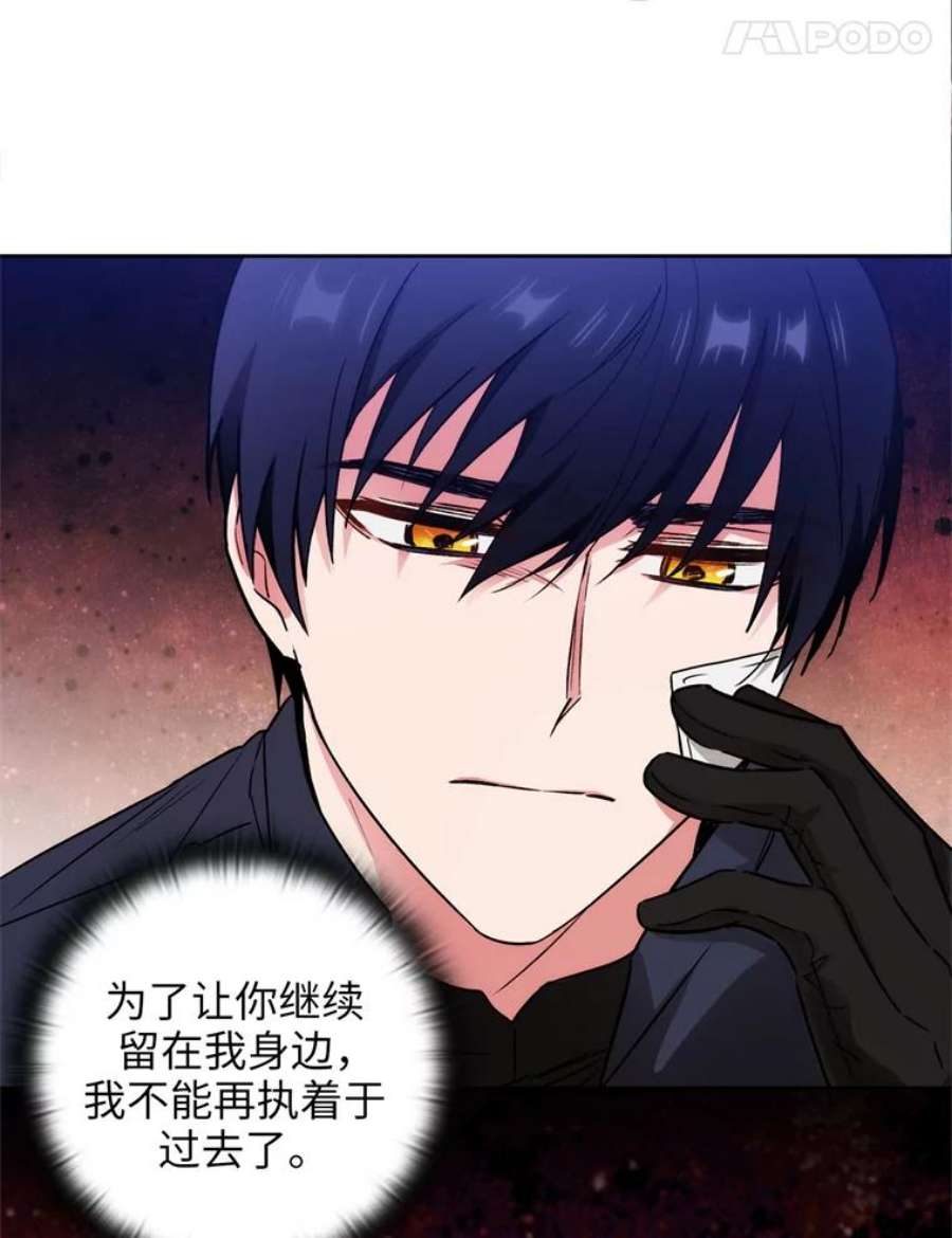 阿多尼斯122.赌约