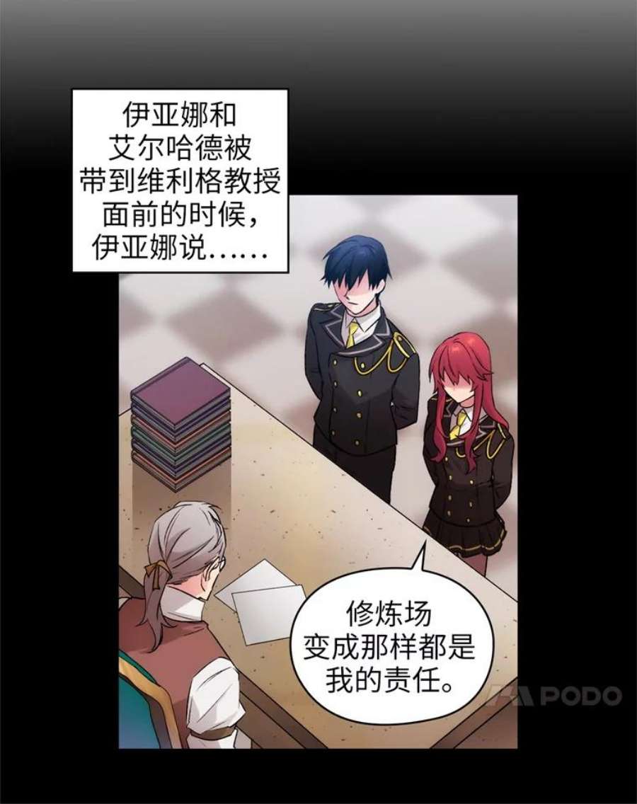 阿多尼斯122.赌约