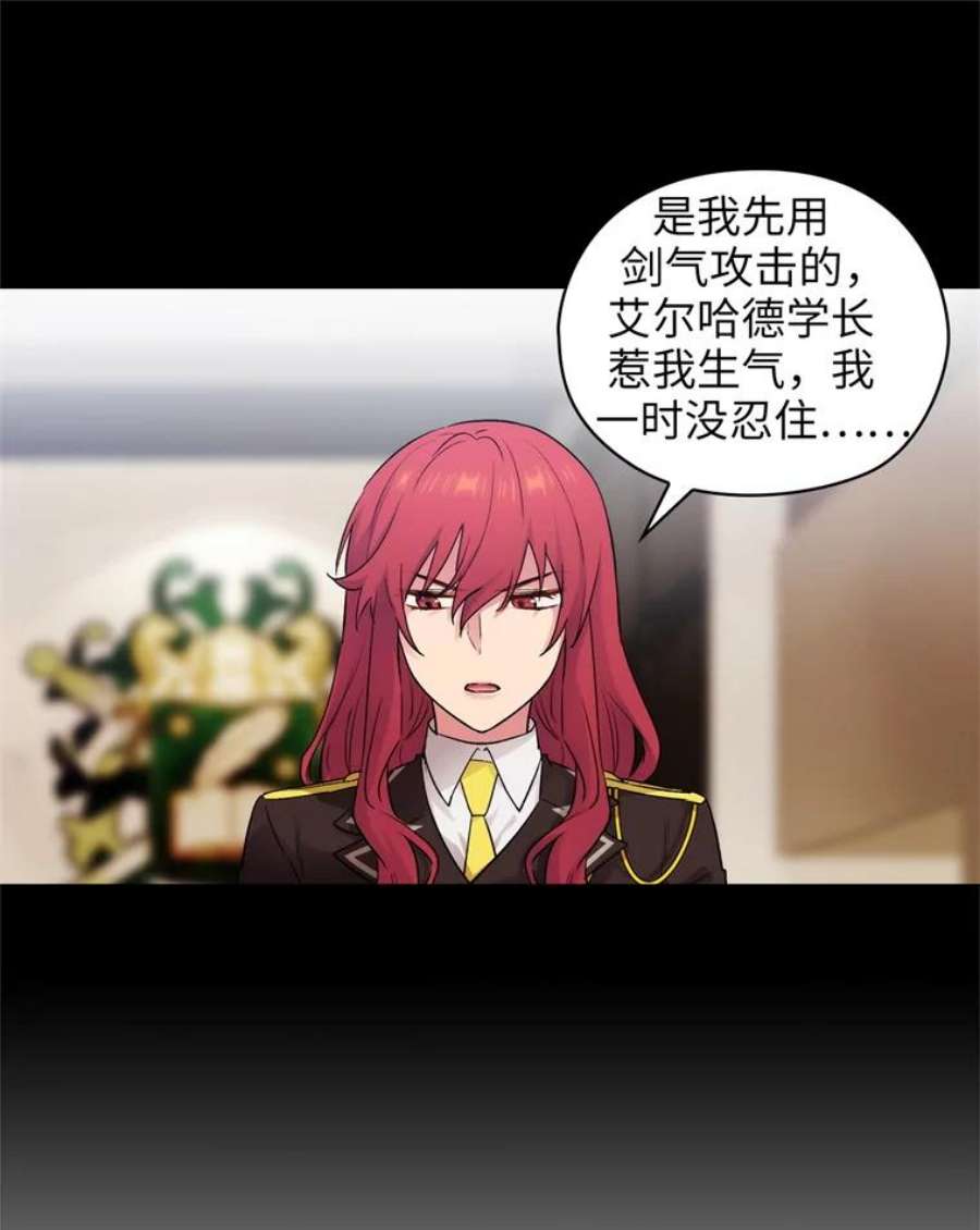 阿多尼斯122.赌约