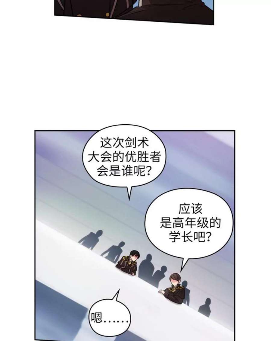 阿多尼斯122.赌约