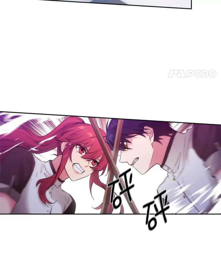 阿多尼斯122.赌约