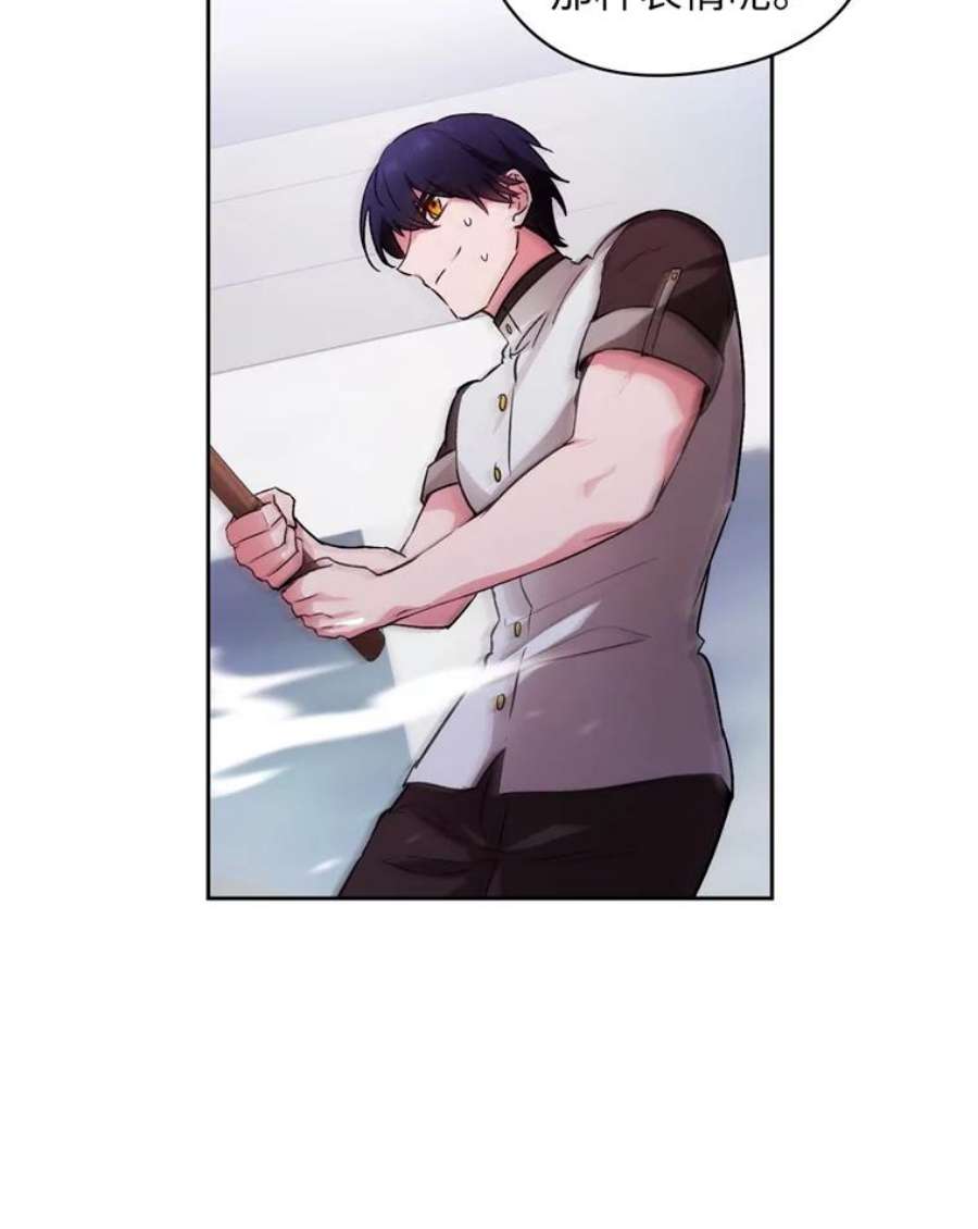 阿多尼斯122.赌约